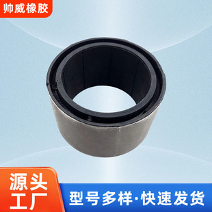 Mercedes-Benz Truck Stabilizer Bushing 9413260050 Rubber Bushing Balance Rod Control Arm Traction Arm Stabilizer Rod