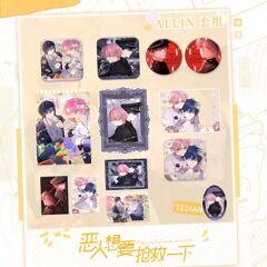 【正規品GUANGGU】悪役は宝物シリーズを救いたい ALL INセット バッジ