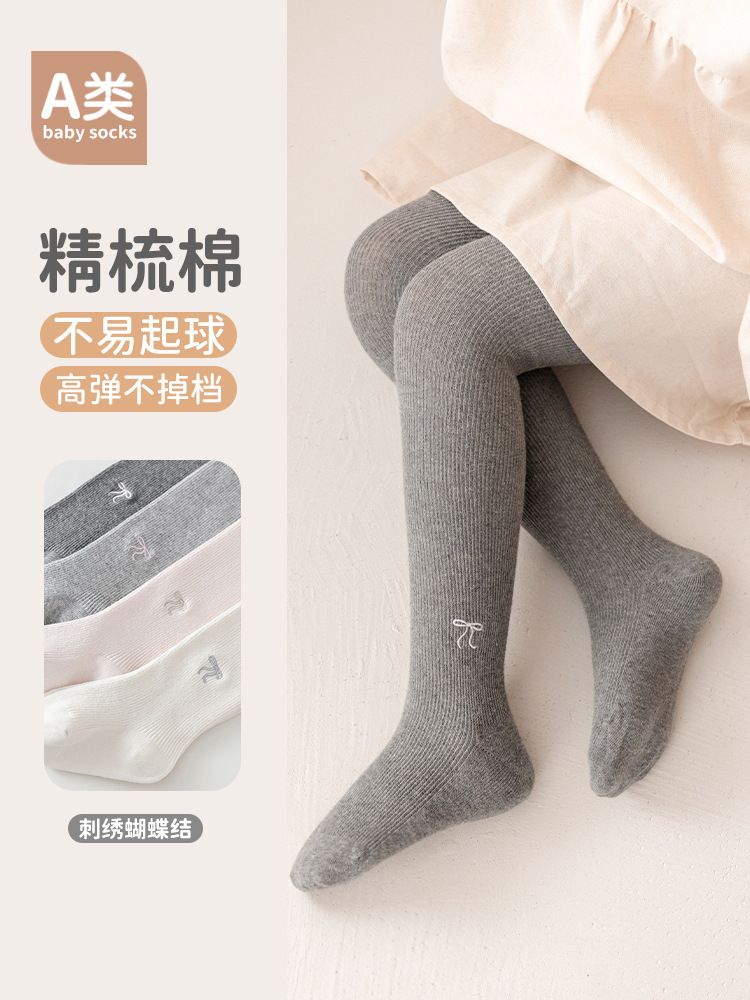 春秋新款儿童打底裤女童连裤袜连体袜宝宝打底袜裤袜蝴蝶结刺绣