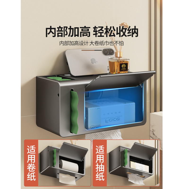 免打孔吸盘纸巾盒卫生间隐形厕纸盒多功能纸抽盒壁挂式浴室置物架|undefined