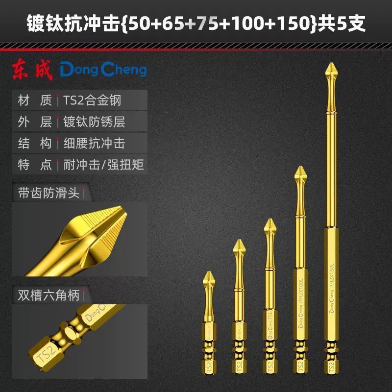 Strong magnet, screwdriver, flashlight, non-slip electric drill, full set
