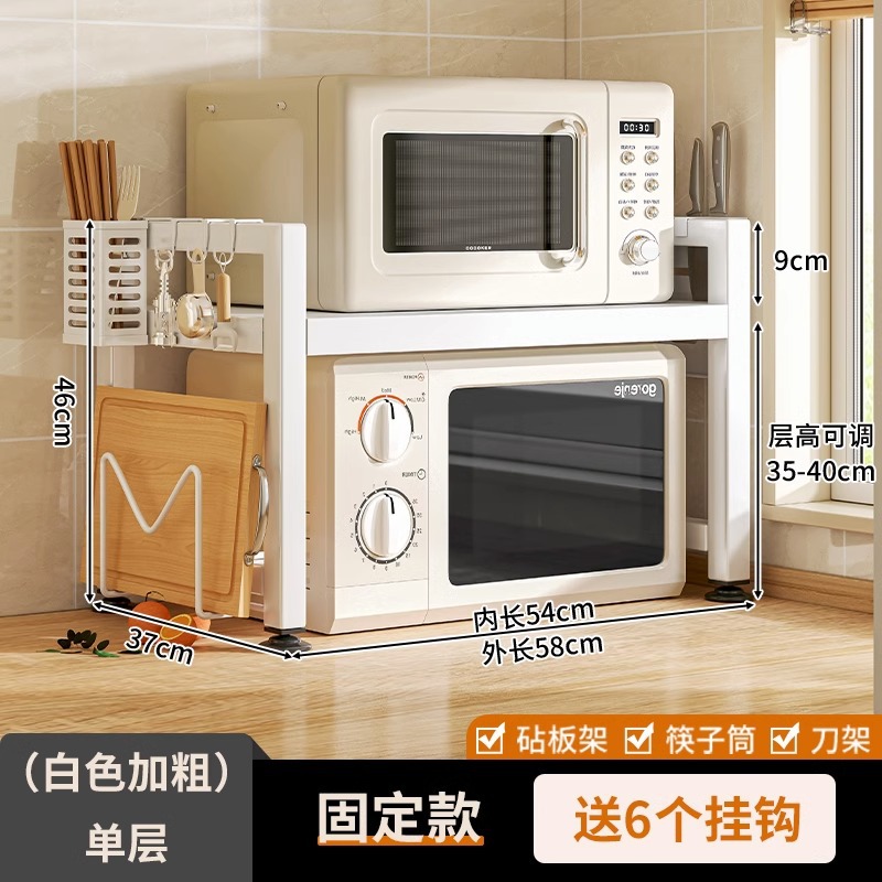 Estante de cocina retráctil, estante para horno microondas, encimera de doble capa para el hogar, soporte de almacenamiento para olla arrocera de escritorio