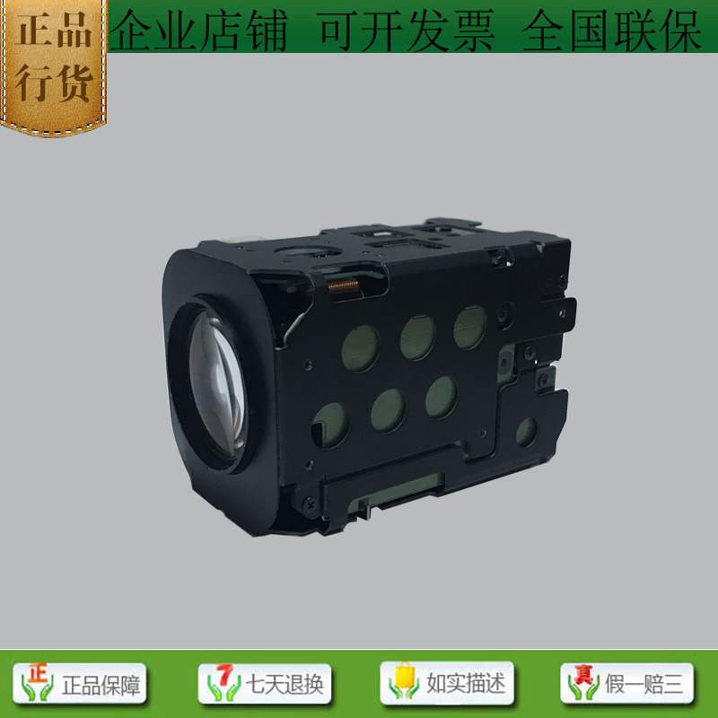 索尼FCB-CX1000P FCB-EX1000P机芯一体化摄像机模组 SONY摄像头