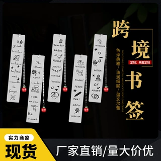 热卖跨境书签批发英文励志语录外贸圣诞节礼物挂饰外贸不锈钢书签