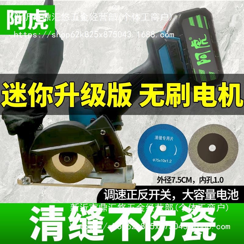 清缝机美缝剂施工工具瓷砖切割机电动清缝地砖勾缝开槽清理器