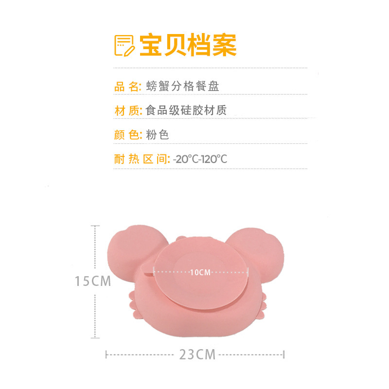 硅胶餐盘宝宝辅食碗硅胶碗吸盘碗儿童餐具幼儿园餐盘婴儿饭碗批发