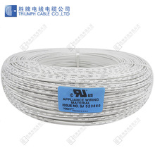 �ů�tUL1332�F����Ӳ��UL1332-26AWG�B�Ӿ��ߜ��͉�ROHS��׼늾�