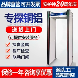 安检探测器;安检门;皮带秤