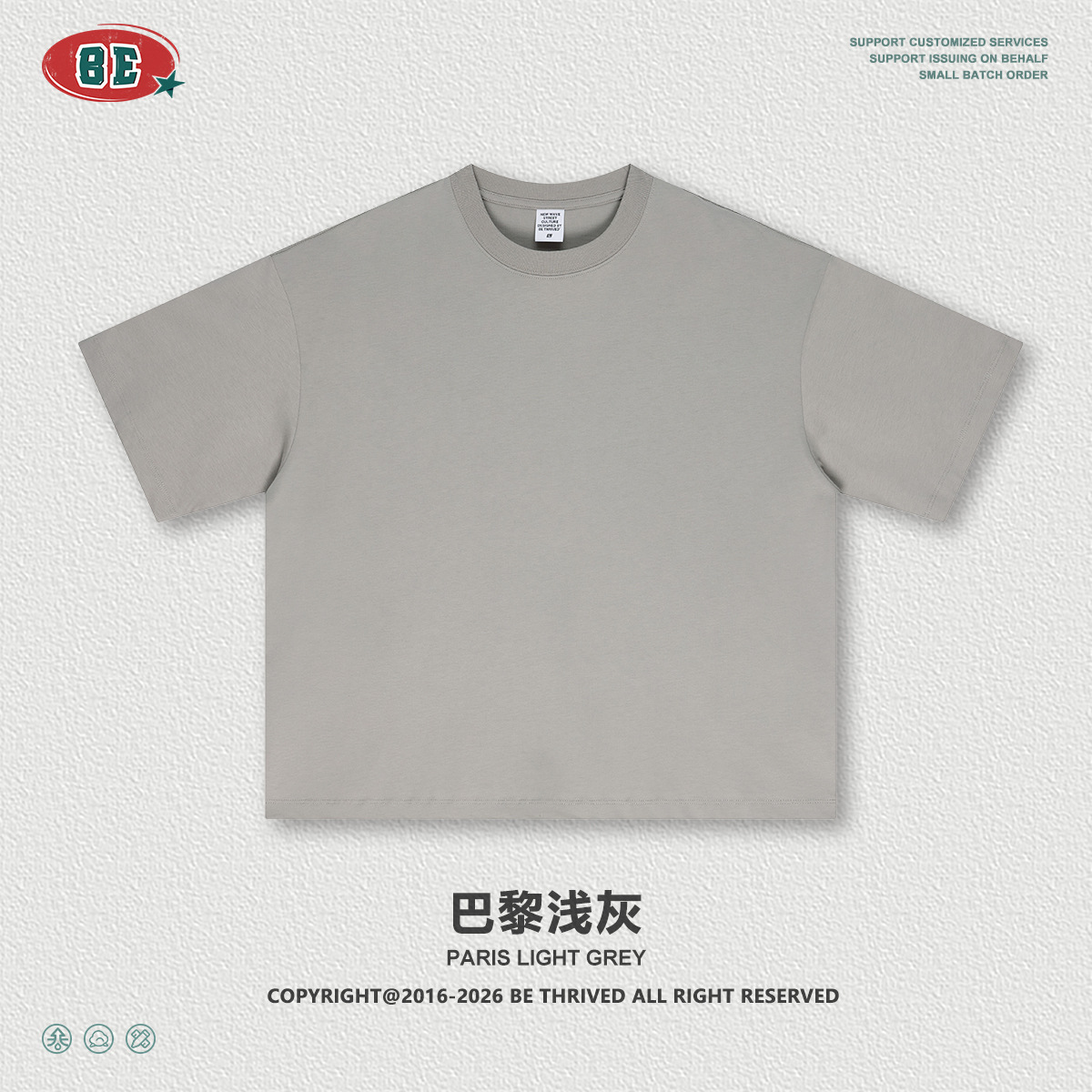 Be Hombres| American Tide 230G algodón básico Boxy corto ancho camiseta de manga corta de color sólido camiseta de cuello redondo para hombre
