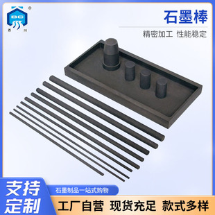 ʯī����Ʒ�S�� ����ʯīë�Ϲ� ���Ʒ��늼��w��ʯī��