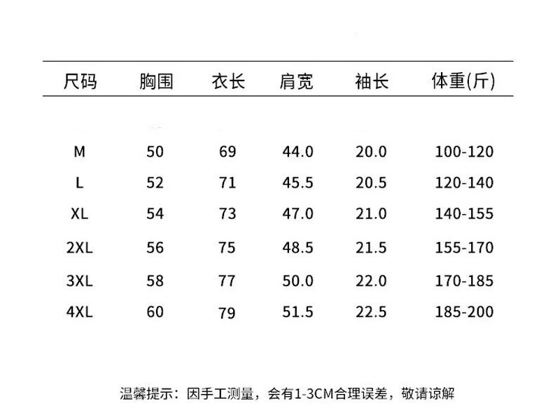 男恤纯棉短袖2024新款上衣韩版圆领潮牌宽松百搭半袖不透打底衫T恤详情1