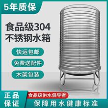 304���P�ˮ�������ʽ�Ӻ�ˮ��ʳƷ������ˮ��ˮͰ��픏N���ƹ�