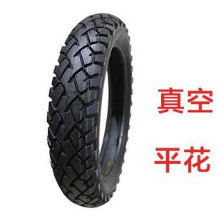 110/90-16 Prince motorcycle 120/130/140-90-15 front and rear vacuum tire Wangjiang Prince 350-16