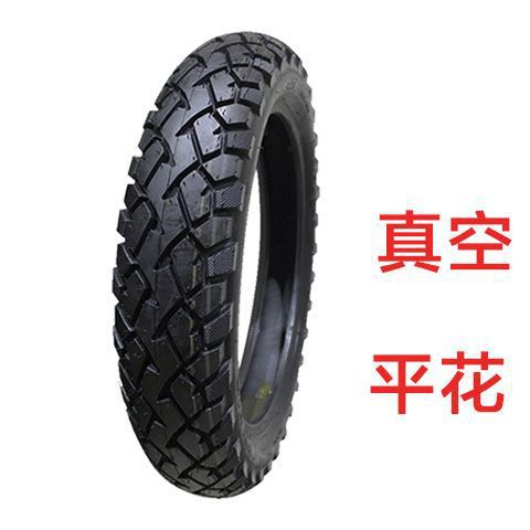 110/90-16太子摩托车120/130/140-90-15前后真空胎望江太子350-16