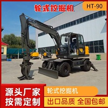 工厂直供90轮式挖掘机80建筑市政工程小型大型钩机75轮式挖机
