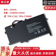 适用于惠普TPN-C103 EG04XL TPN-C108HP ENVY6 内置笔记本电池