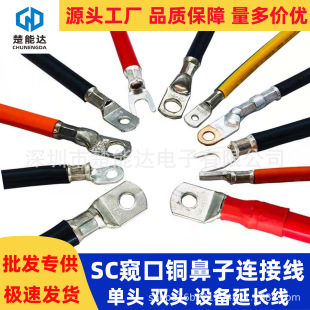 ����SC�~���Ӷ��Ӿ�����Դ�늳��Դ�B�Ӿ�6/8/10ƽ����ܛ���z��