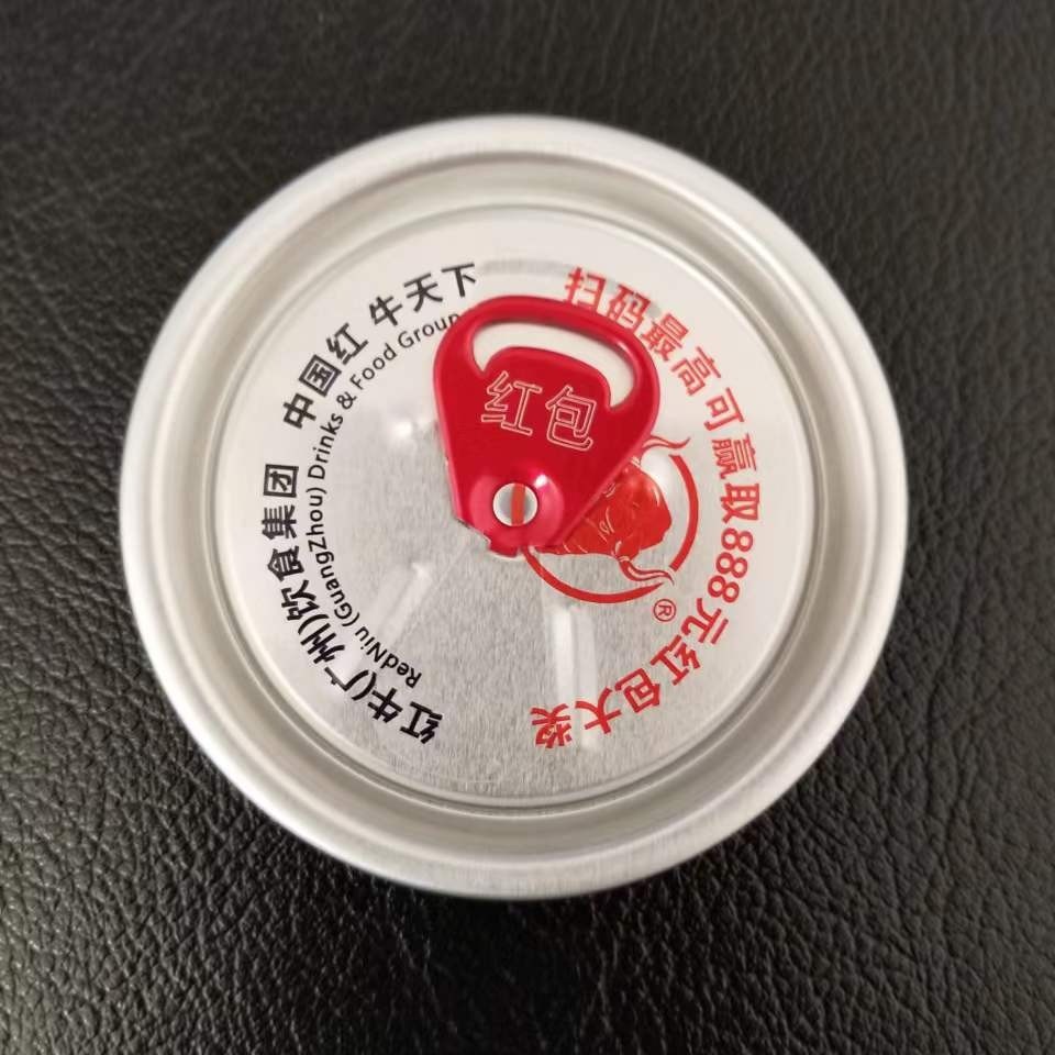 饮料盖红牛款式易拉盖中奖盖印刷盖生产