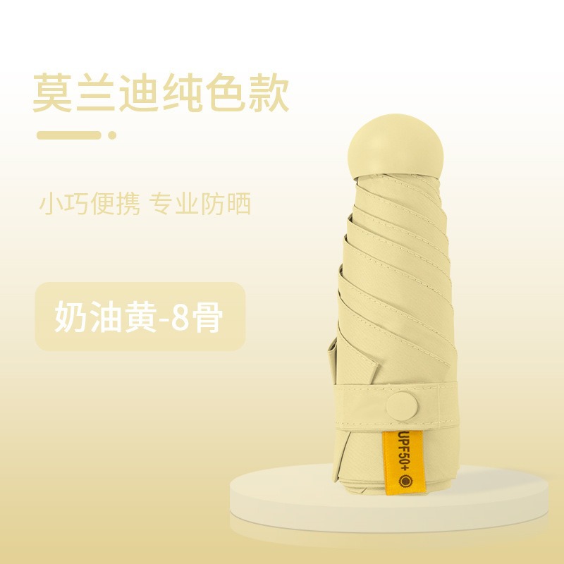 Cápsula sombrilla, protector solar, protección UV, lluvia y sol, doble uso, sombrilla plegable para mujer, pequeña y portátil, mini sombrilla de cinco pliegues