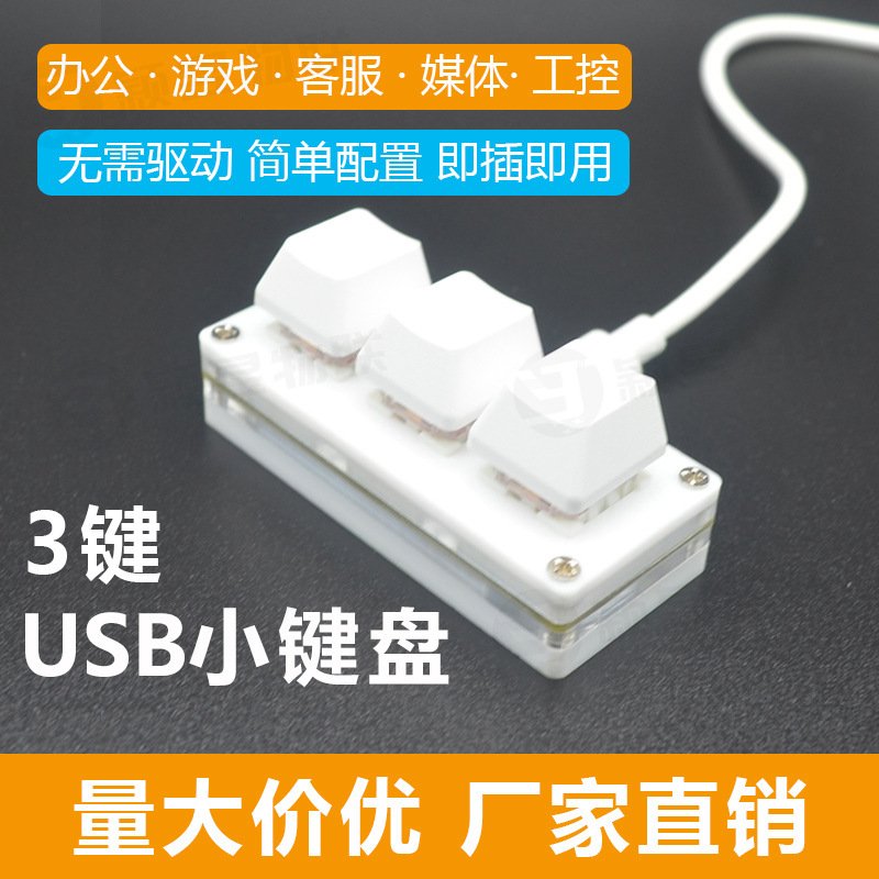 Copy and Pasting Cut Select All Enter Ctrl Cv Programmer Office Audio Game Quick Custom Small Keypad 3 Keys
