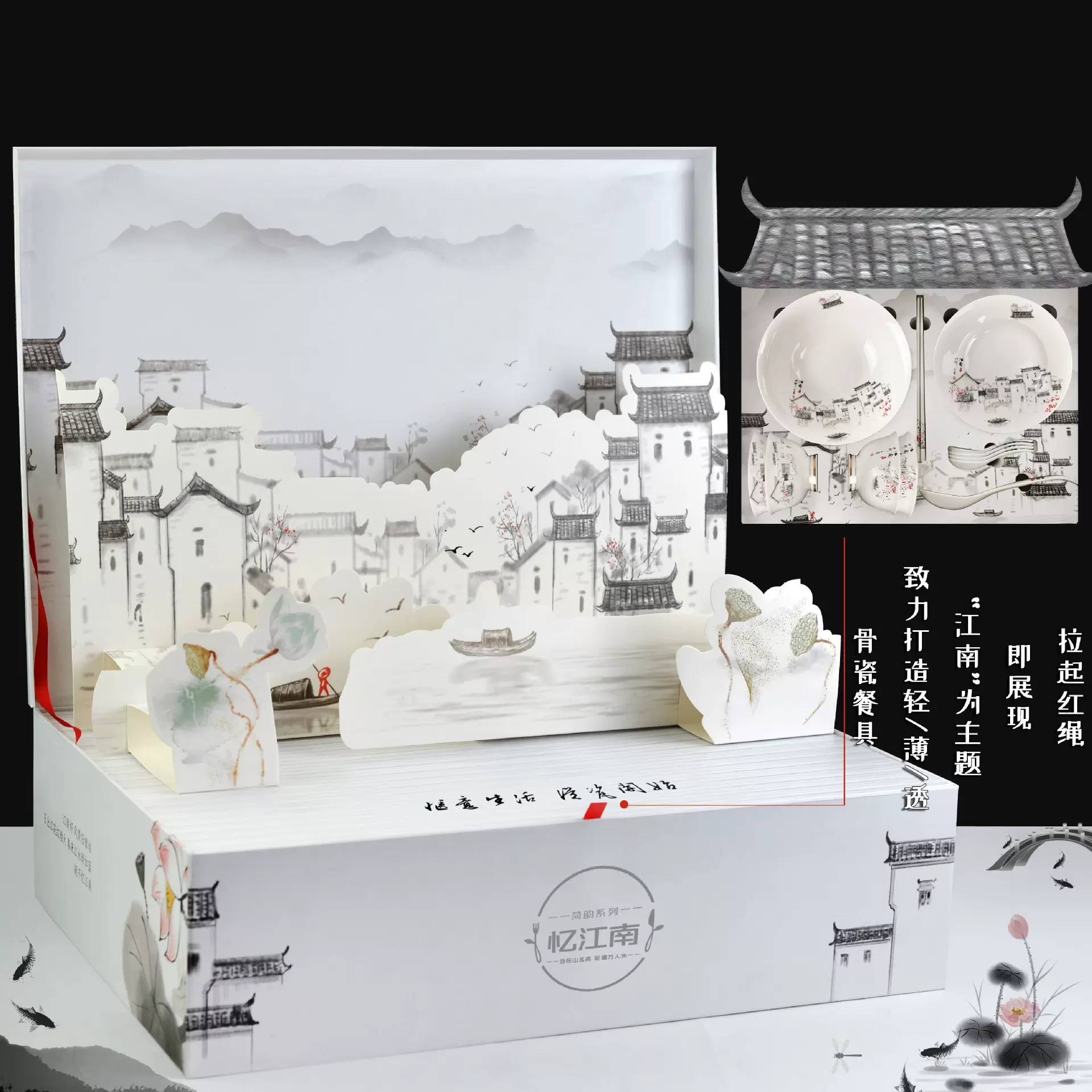 具套装碗中国风骨瓷餐盘碟勺礼盒房地产家居礼品制定陶瓷碗筷包邮