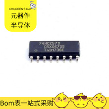 74HC257D 653 SOIC-16 R5F1096CKSP#X0 R5F100ACASP#10 NVMFS5844