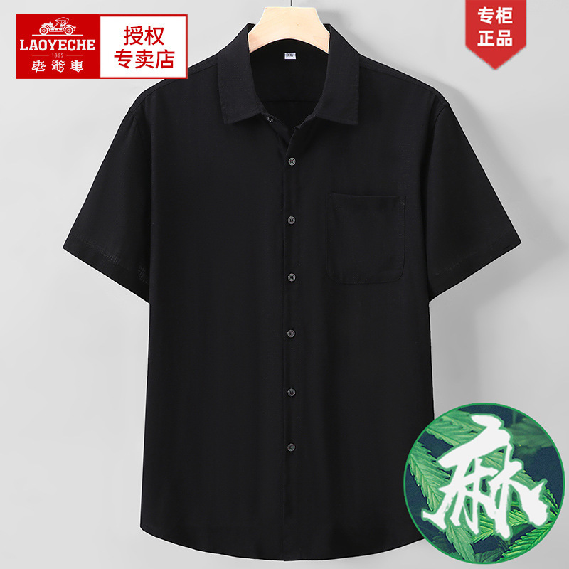 クラシックカーピュアリネン半袖シャツメンズ夏薄手リネンシャツ中高年向け中国風お父さん服|undefined
