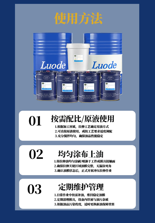 详情页8