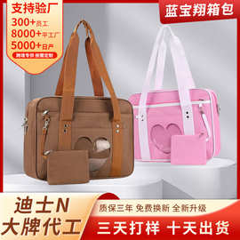 厂家直销爱心透明jk制服百搭休闲单肩包清新甜美大容量拉链手提包