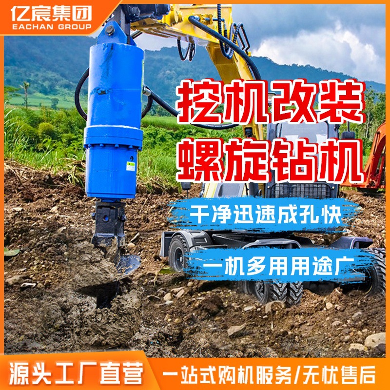 螺旋钻机 电线杆地基钻孔挖树洞机 厂家挖改旋挖钻机钻土机