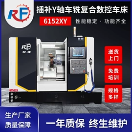 数控机床;车床;刀具配附件