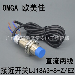 �ӽ��_�P ������ LJ18A3-8-Z/EX LJ18A3-8-Z/DX ֱ���ɾ� 18MM