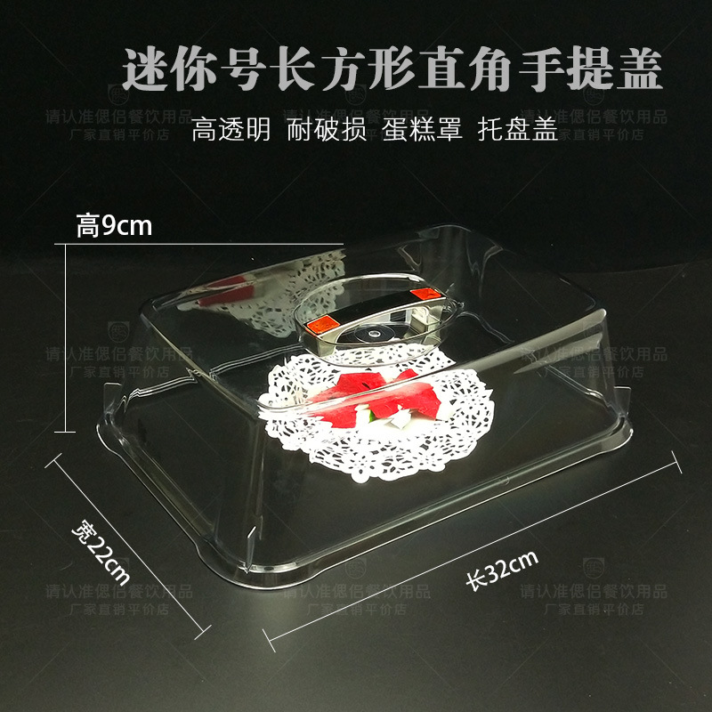 El club del restaurante entrega platos con tapa de bandeja antideslizante, el Hotel platos rectangulares de plástico, el Hotel sirve platos.