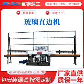 玻璃机械;陶瓷生产机械;石材切割机