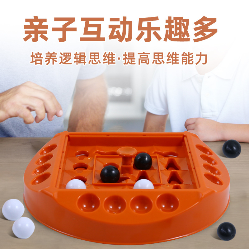 Track transfronterizo lógica ajedrez rompecabezas para niños doble batalla cuatro juegos giratorios de mesa juguetes interactivos juego de mesa