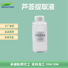 �J�C��ȡҺ �J�C��ȡ�� �J�C�z �J�CԭҺ �J�C֭ ����h��Դ