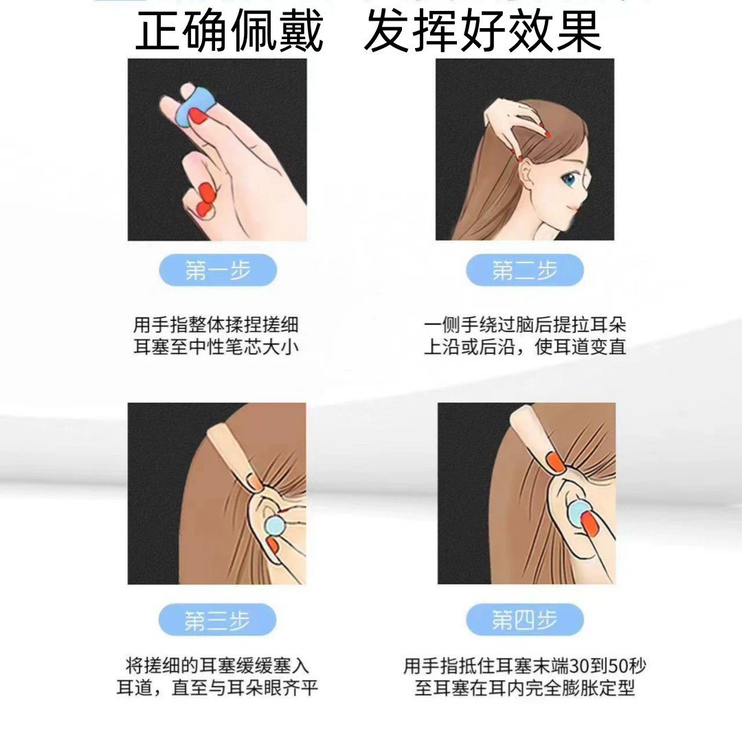 Уши наушников-уши Ear earbuds Sleep Sleep Sleeping Snueling Анти-шум Удаление шума Общежитие Сон Защита ушных раковин