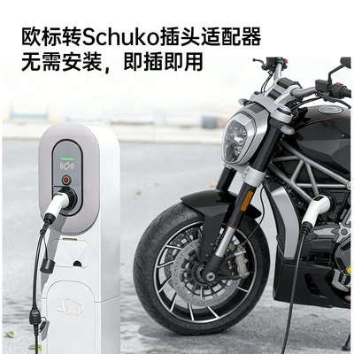 Elektrikli avtomobil şarj cihazları Vehicle Charging Adapter Cable Type