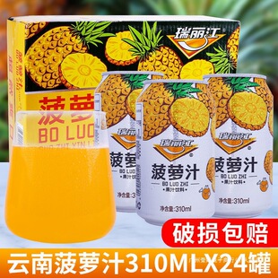 ���������}֭310ml*24�������b����֭���֭����خa��֭�Ʒ���l