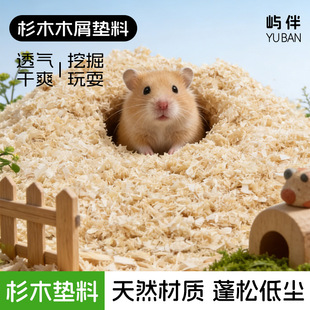 �S�Ұ��]һ�����l�}��ľм��z���ĩ�ٻ���ľ��ů��ˮ�ļ���