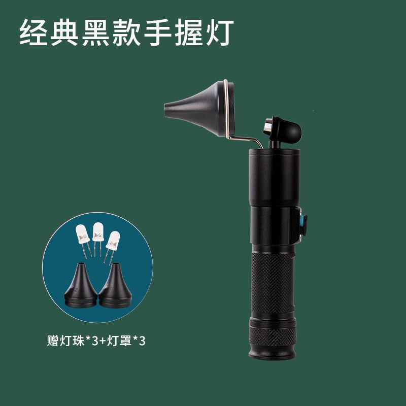 专业掏耳灯充电式高亮手握采耳灯聚光手灯掏耳朵工具挖耳朵可视灯|undefined