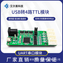 USB�D4·TTLģ�K UART����ģ�K FT4232HL 3.3V2.5V1.8V���x