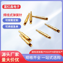 ��늏���ᘴ����pogopin�����ᘺ���ʽ����̽���̖����