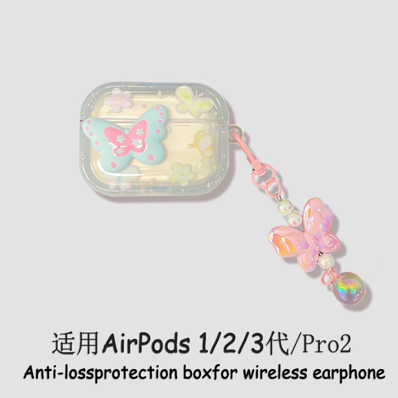 Japón y Corea ins Star Butterfly para Apple AirPods4 auriculares cubierta protector AirPodsPro3 auriculares cubierta