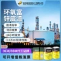 富锌环氧防腐防锈底漆