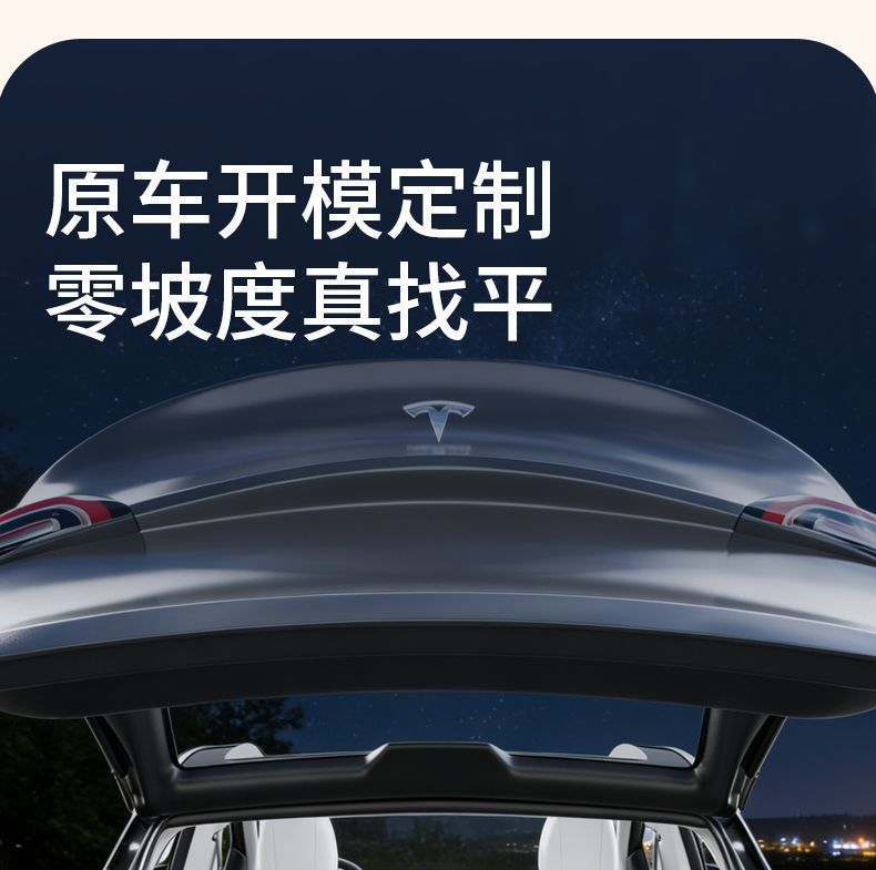 Suitable for Tesla Mattress Leveling, Model Y Sleeping Pad, Model 3 Inflatable Bed, Car Sleeping Artifact, Leveling Pad