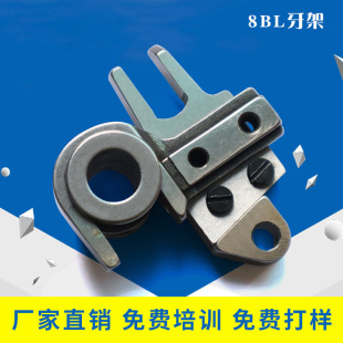���l8BL�p�x�C���� ȫ�¹��I�p�x�C��� 8BL����