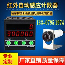 RS485�@��Ȧݔ�͎�Ƥ���C���Ӌ�����t���늸Б��Ԅ�Ӌ��