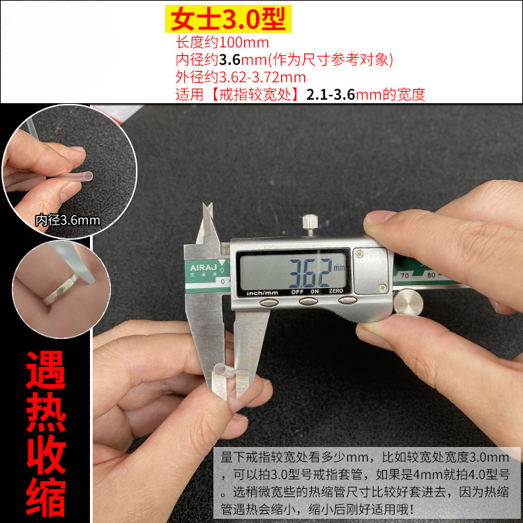 Anillo de abrazadera de manguito de anillo transparente tubo de retracción térmica de manguito protector de abertura invisible manguito de goma sellado manguito de fijación