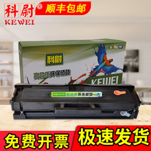 �m������D111S����M2022W M2070 M2070W M2070F M2070FWī�ۺ�